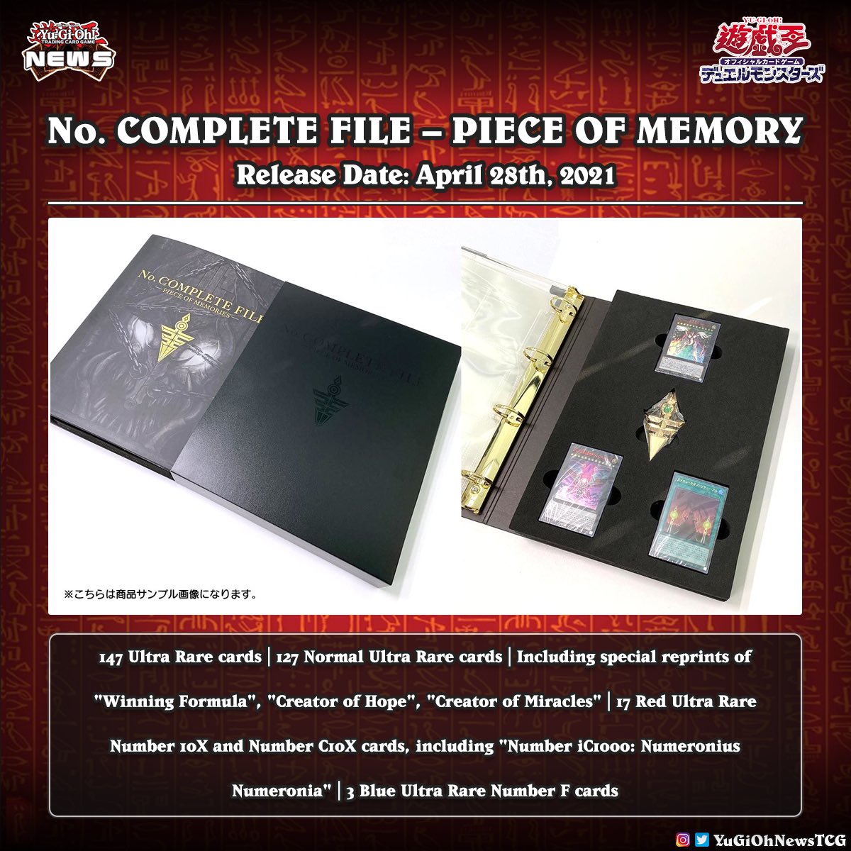 𝗡𝘂𝗺𝗯𝗲𝗿 𝗖𝗼𝗺𝗽𝗹𝗲𝘁𝗲 𝗙𝗶𝗹𝗲❱ The official release date