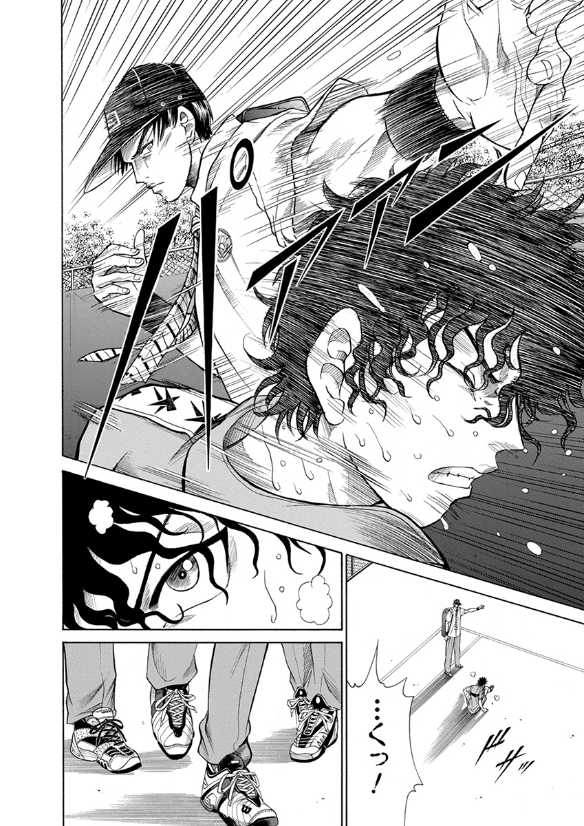 Genius 193 「立海大附属の掟」 リョーマに敗戦した切原に、厳しい制裁