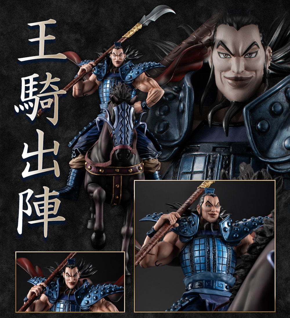 キングダム』より、無可動フィギュア「フィギュアーツZERO」で圧巻の大