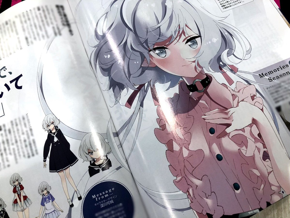 ニュータイプ5月号 本日発売】 なんと #ゾンビランドサガ が表紙&巻頭