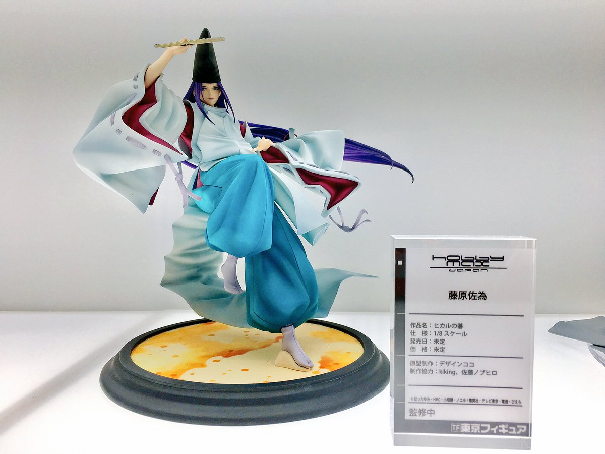 HOBBY MAX JAPAN 『ヒカルの碁』 藤原佐為 連載から20年以上経った今