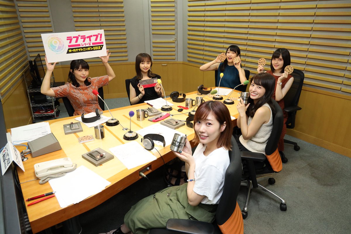 このあとすぐ】22:00〜24:00📻⚡️ ニッポン放送「ラブライブ