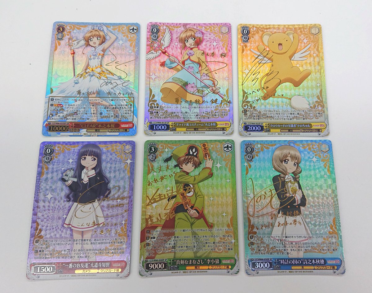 ヴァイスシュヴァルツ CCS歩んだ軌跡” 木之本桜(丹下桜金箔押しサイン