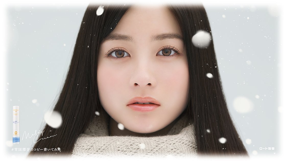 ✏️橋本環奈さん出演の電車ジャック広告にのせるコピー大募集