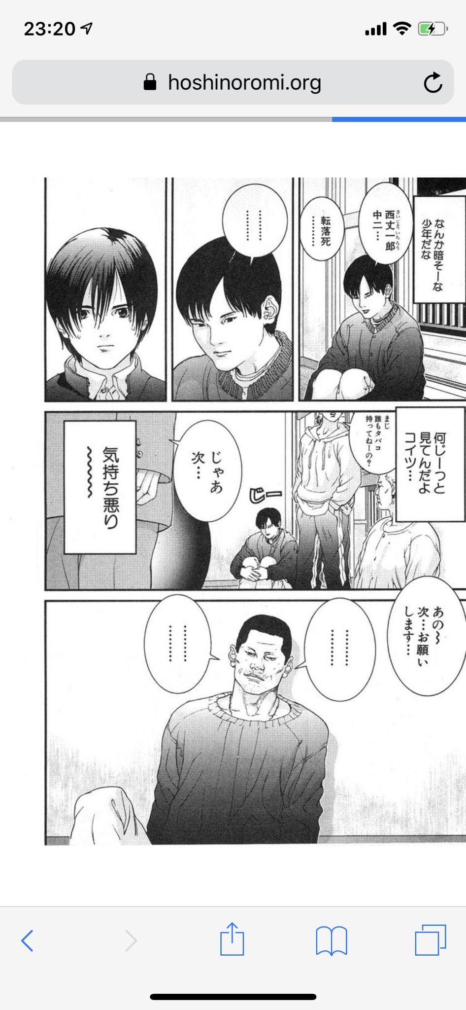 GANTZ GANTZ:O 西丈一郎 キャンバスアート