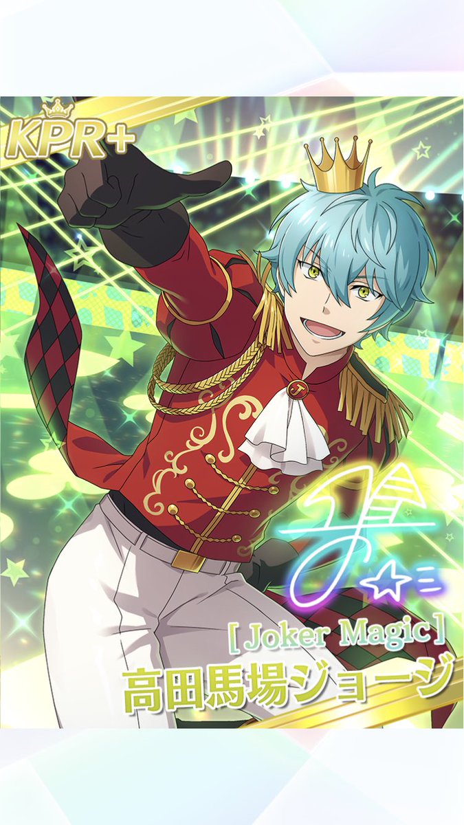 子供の時から大ファンだった法月仁に弟子入りして生誕祭カードで仁様