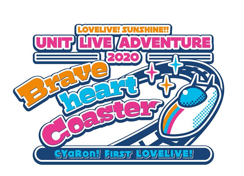 ライブ情報】 UNIT LIVE ADVENTURE 2020のタイトルとロゴが発表