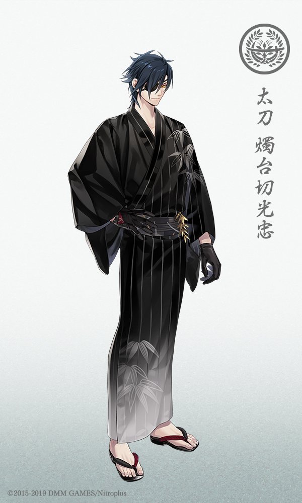 告知】「刀剣乱舞-ONLINE-」のキャラクター”燭台切光忠”の軽装差分を