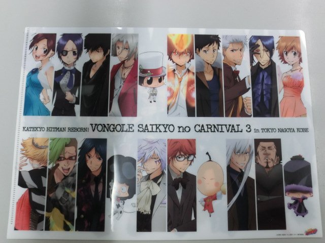 グッズ入荷情報】 #リボーン！ ボンゴレ最強のカルネヴァーレ3