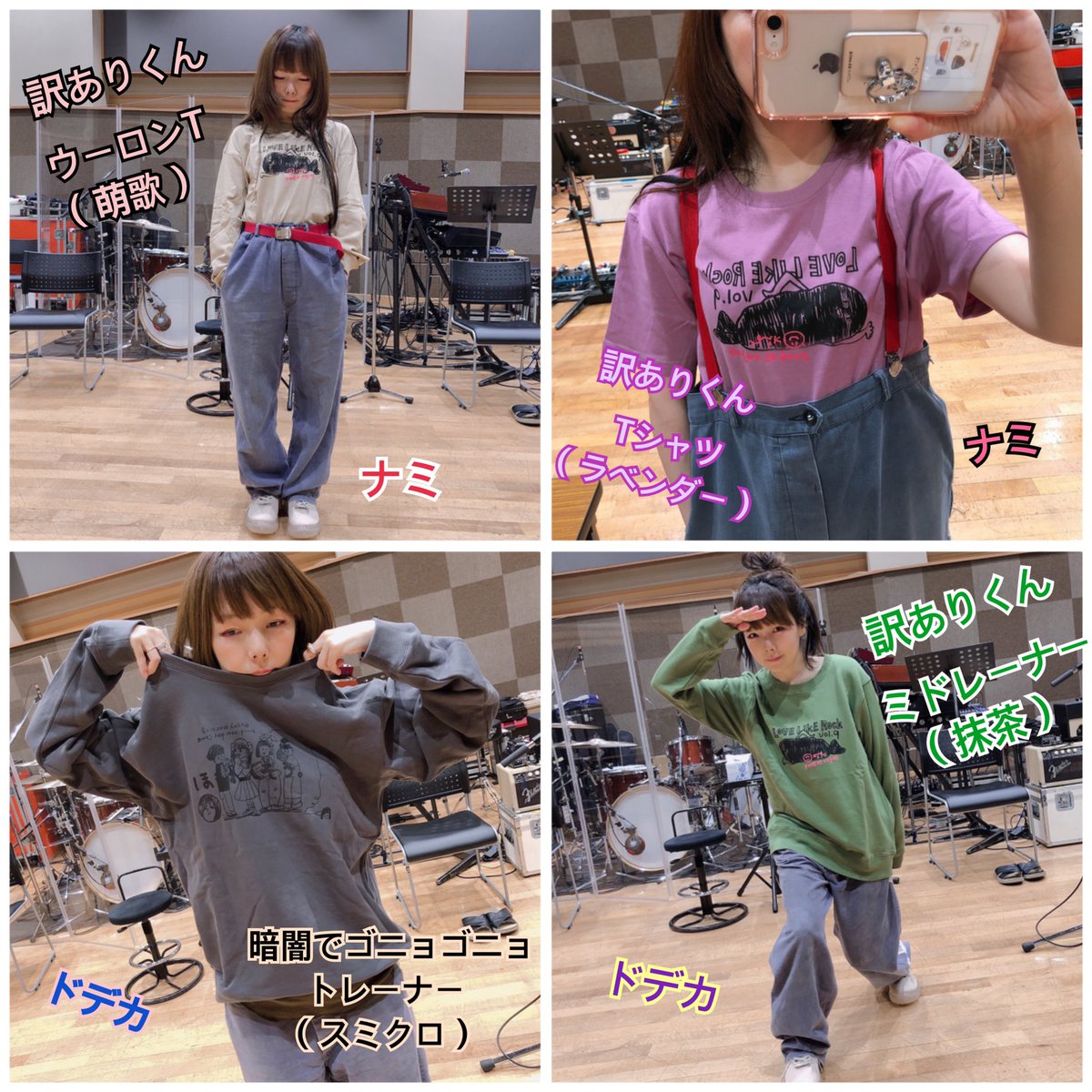 LLR9レポート1】 LLR9東京公演！本日初日を迎えました。3月までの32