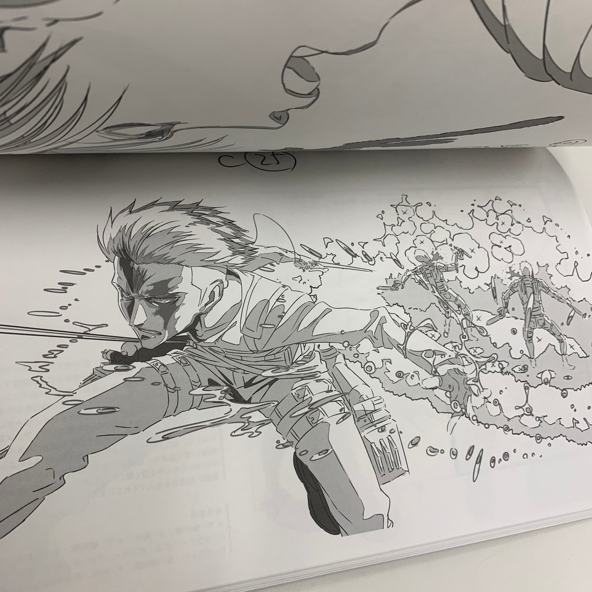 進撃の巨人 立体機動線画集 リヴァイ 今井有文② リヴァイ兵長