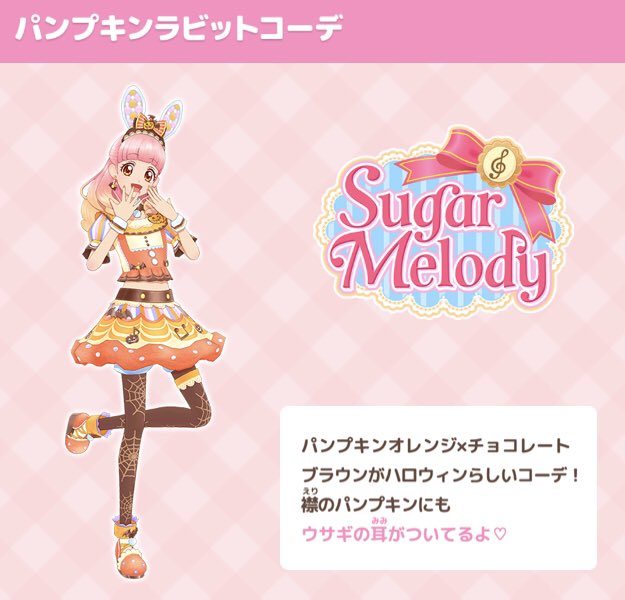 もうすぐハロウィン🎃♪第1弾で開催している「ハロウィンオンパレード