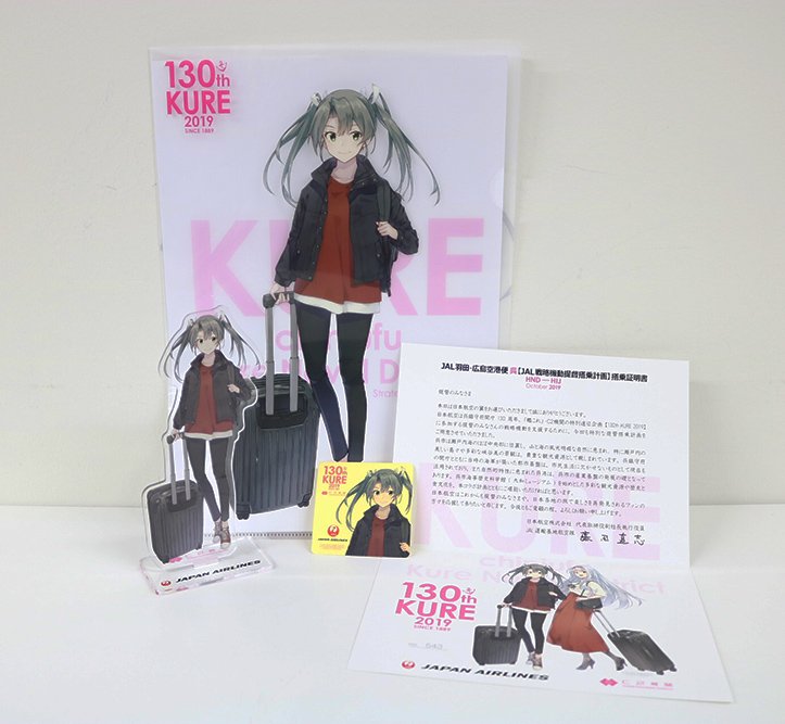 艦これxJAL呉ツアー✈／ 皆さんの声にお応えして… カウンターでは艦娘