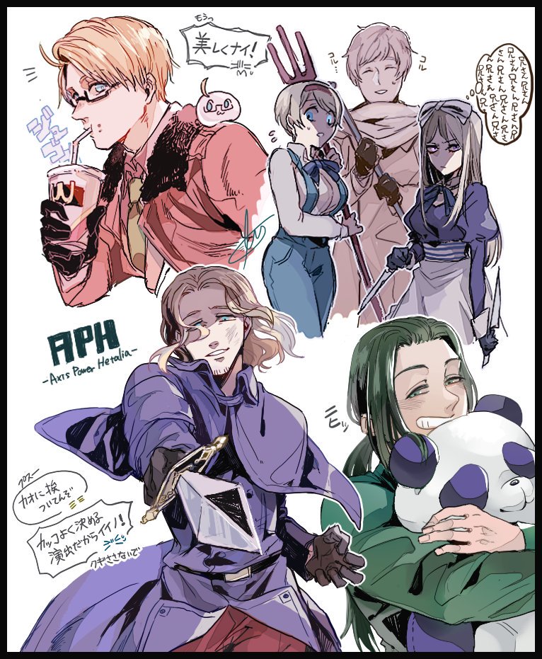 描くの何年ぶりだろ…ヘタリアの連合5