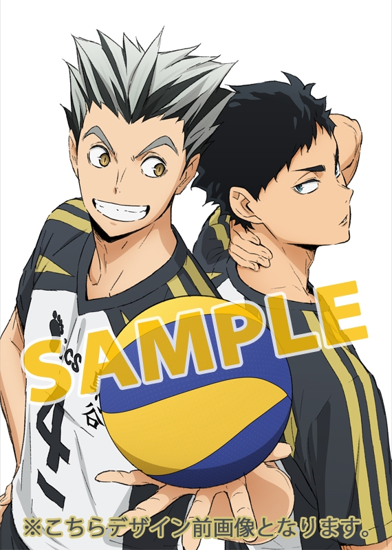 ハイキュー！！木兎・赤葦ブロマイド