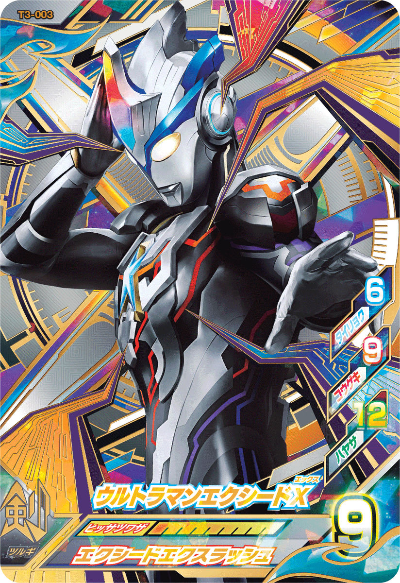 本日よりバディチェンジ3弾スタート！！】バディチェンジ3弾に登場する