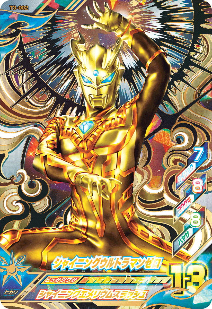 本日よりバディチェンジ3弾スタート！！】バディチェンジ3弾に登場する