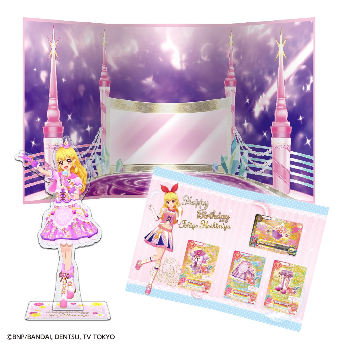 プレミアムバンダイ】『AIKATSU！Premium Birthday Box ～ICHIGO