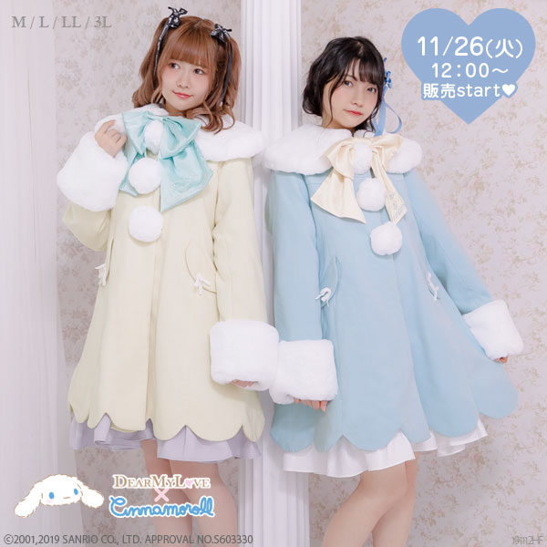 シナモン 夢展望 エプロン シナモロール ラン型エプロン｜サンリオ