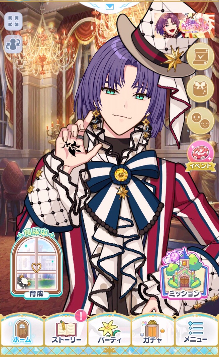 イベント情報】 現在開催中のイベント【欲望と祝祭のプレリュード〜西