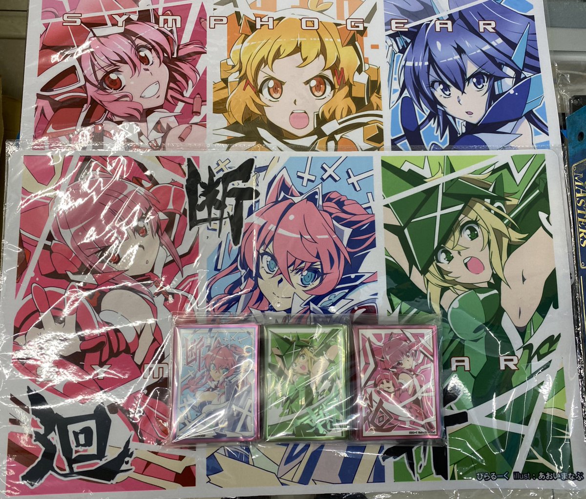 サプライ入荷情報 シンフォギア スリーブとプレイマットが入荷