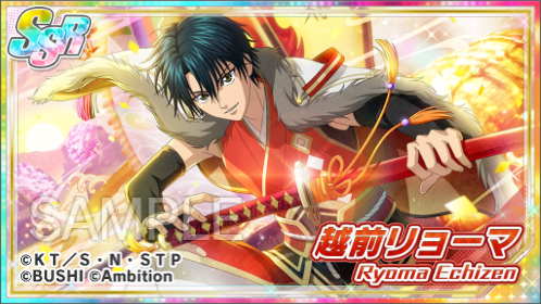 ✨ガチャ開催予告✨ 1/1 00:00より「あけおめ！ 初詣ガチャ」を開催し