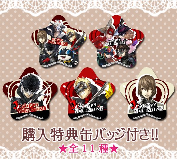 ペルソナ5』のバレンタインスイーツが登場❣️ 心の怪盗団のケーキと