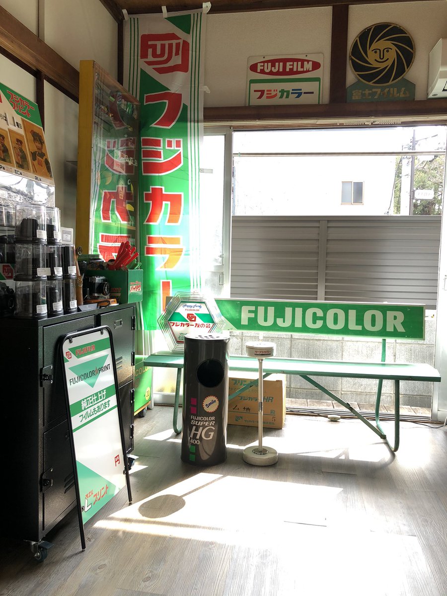 フジカラーベンチのある風景 どうですか！！！？（最高潮