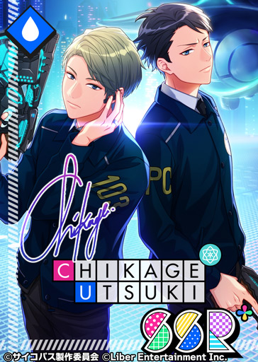 ☆A3! 限定スカウト☆ 2/20 00:00～限定スカウト『PSYCHO-PASS