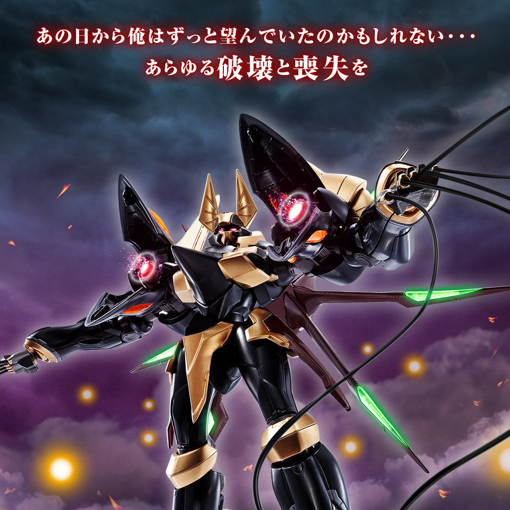 BANDAI ROBOT魂 Gawain - Black Rebellion ROBOT魂 ガウェイン ～BLACK REBELLION～ レビュー | TOYHOUND