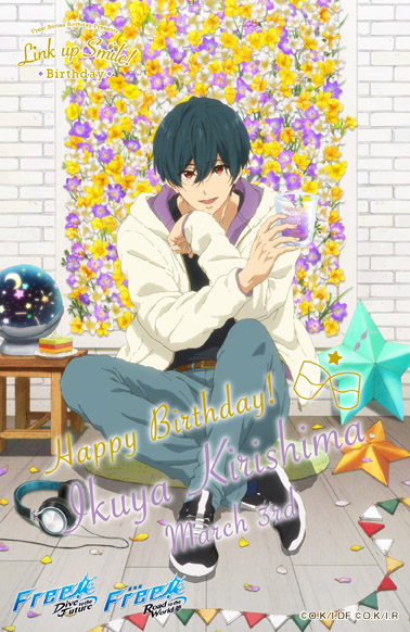 Link up Smile! Birthday《郁弥》1/2】Happy Birthday!IKUYA☆本日3月3