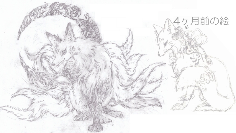 月といえば狼か狸、って話になって、 いや月が似合う狐もいるんじゃ