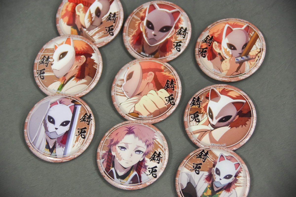 鬼滅の刃　webshopくじ 缶バッジ　錆兎　10個セット 楽天市場】鬼滅の刃 錆兎 缶バッジの通販