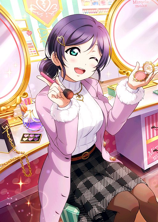 お化粧の魔法編】UR 東條希