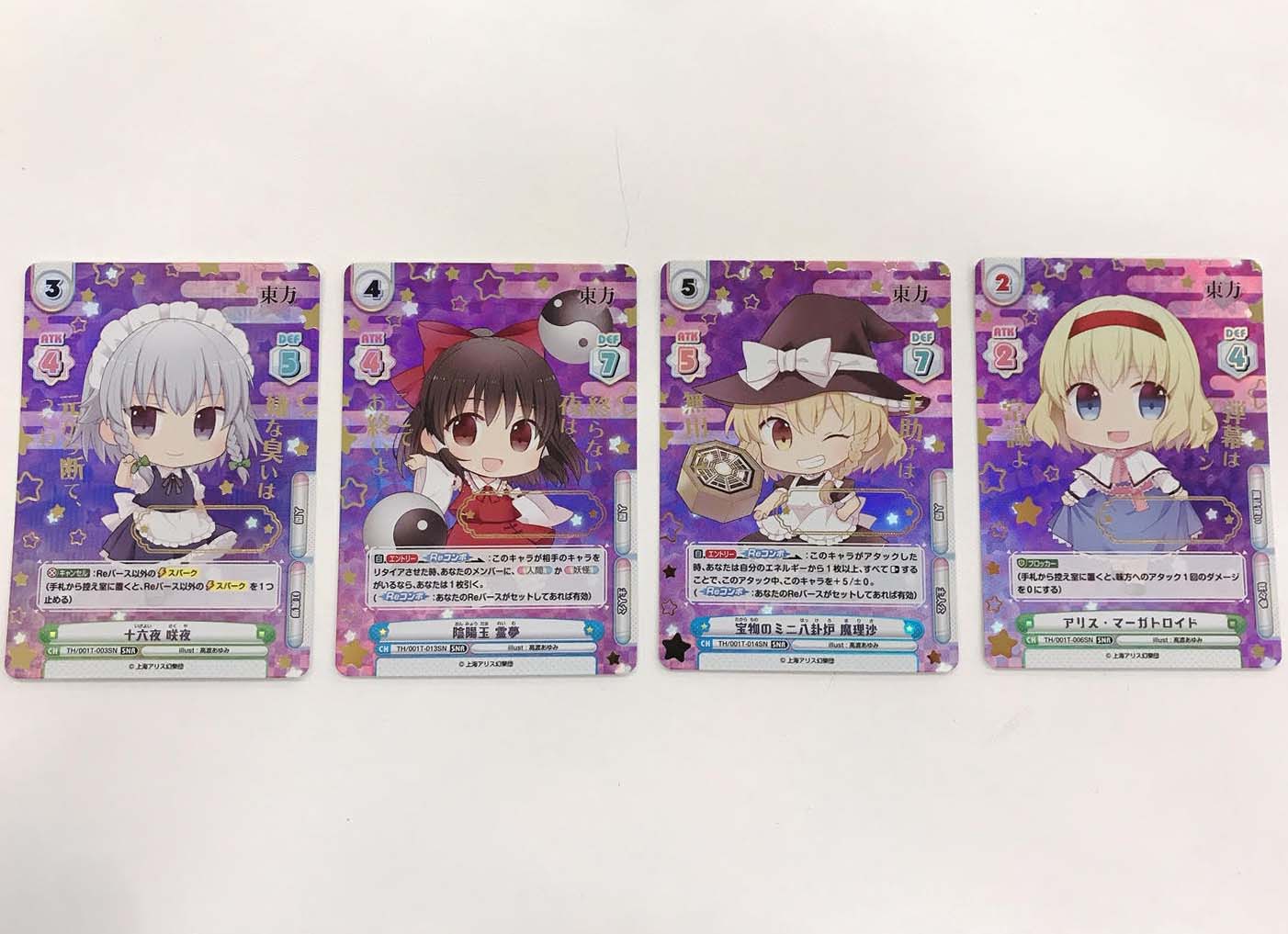 Reバース U149 第3芸能課 ありす SNR シリアル /30 Reバース U149 第3