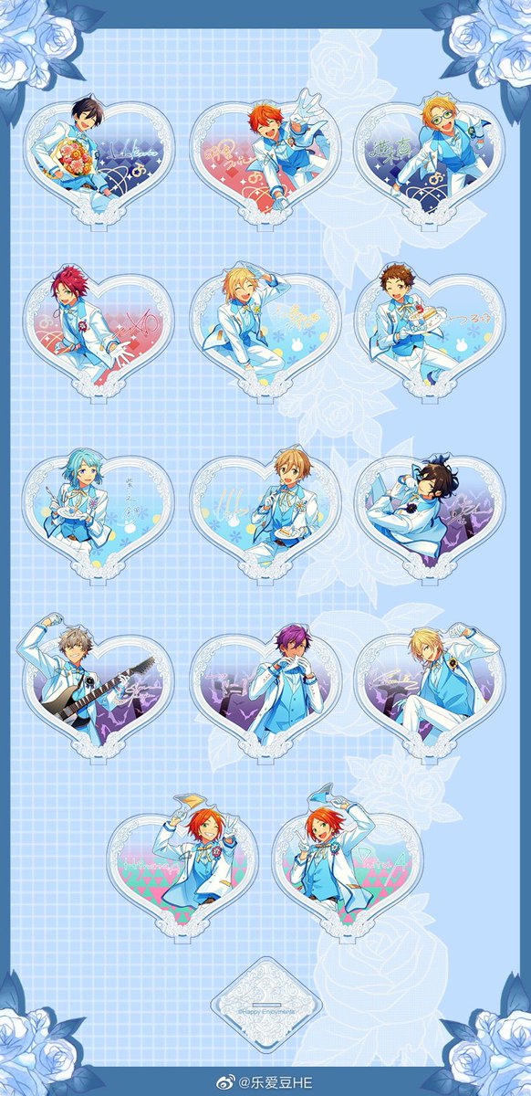 あんスタ 中国限定 4周年 ハートアクリルスタンド 4月10日から予約開始