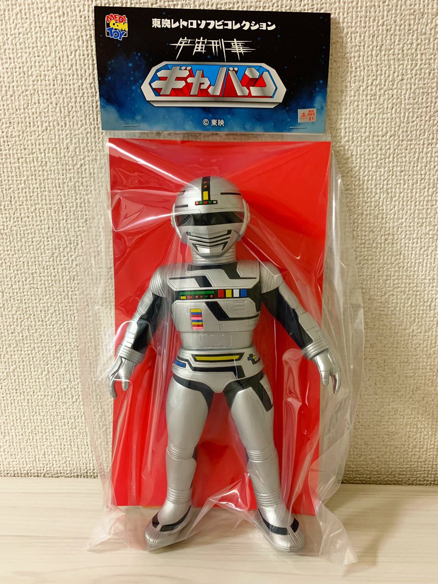東映レトロソフビコレクション（メディコムトイ）宇宙刑事ギャバンが