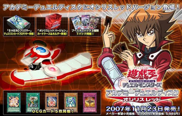 未開封】遊戯王 遊城十代 E・HERO 海外 遊戯王の日 プレイマット 遊城