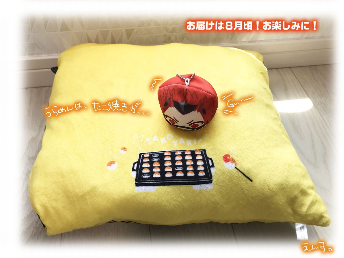 商品紹介】 ☀️エンスカイショップ限定☁️ ⚠️完全受注生産・期間