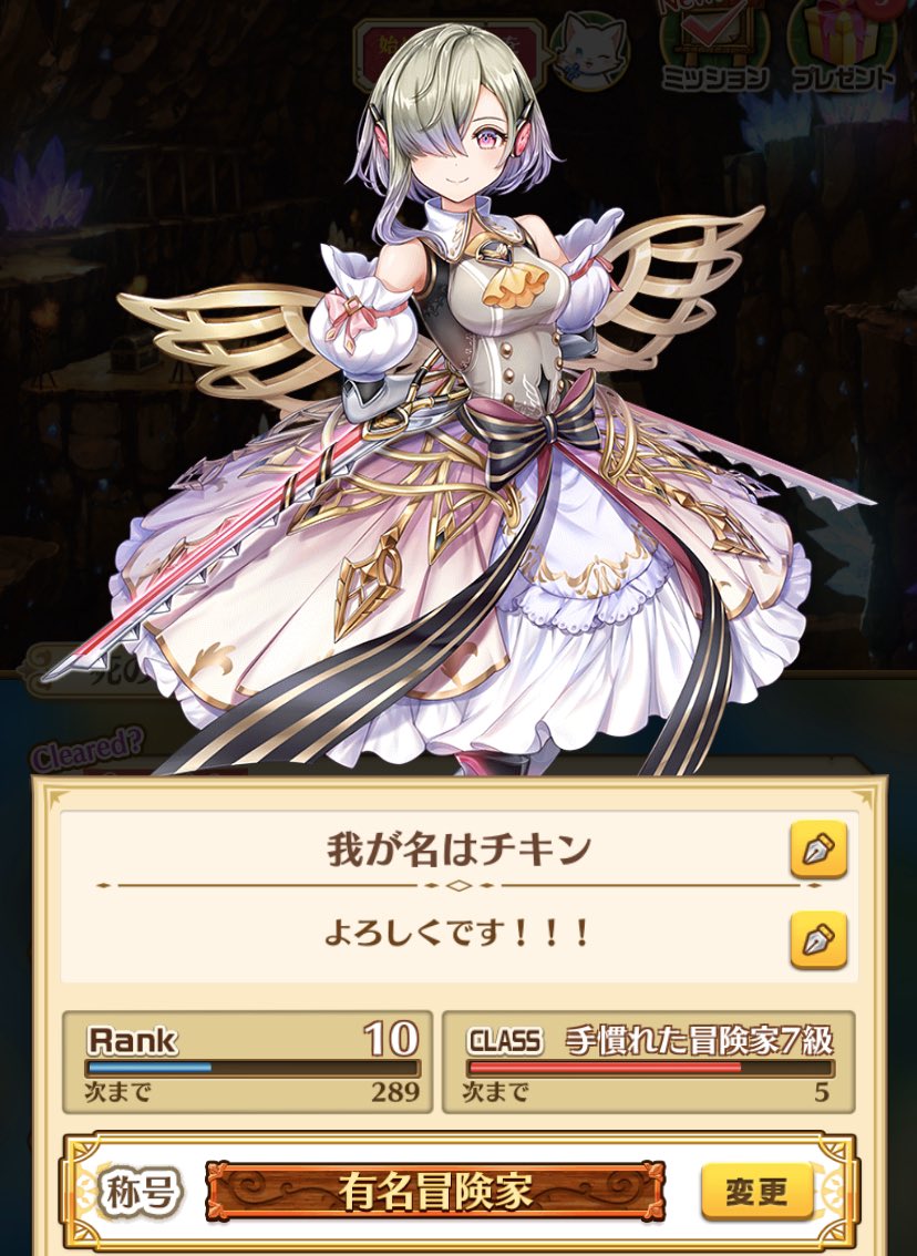 ちきん (@ss03252525) / Posts / X