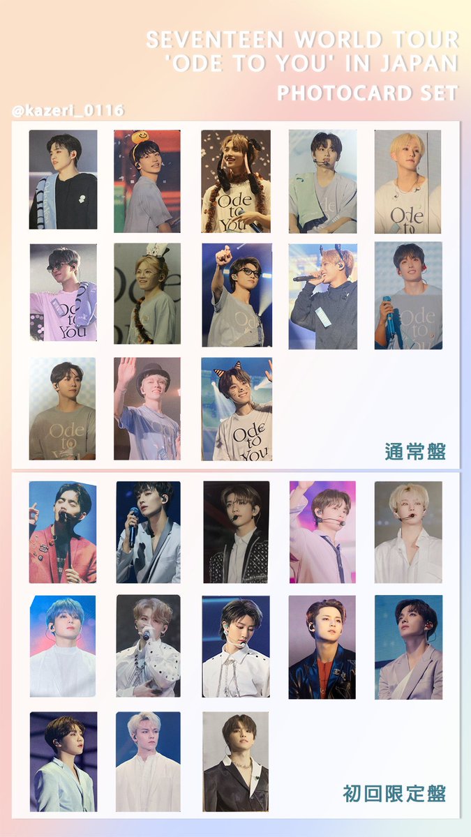 SEVENTEEN World Tour 'Ode To You' In Japan DVD & Blu-Ray Photocard