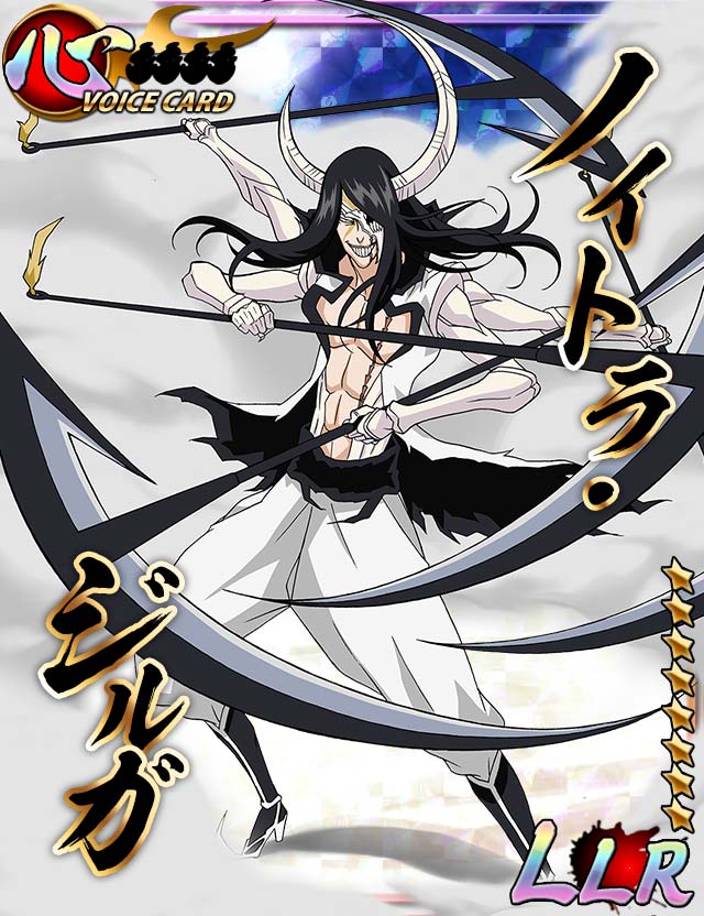 ノイトラ ＃BLEACH ＃卍解バトル ＃BLEACH卍解バトル ＃ノイトラ