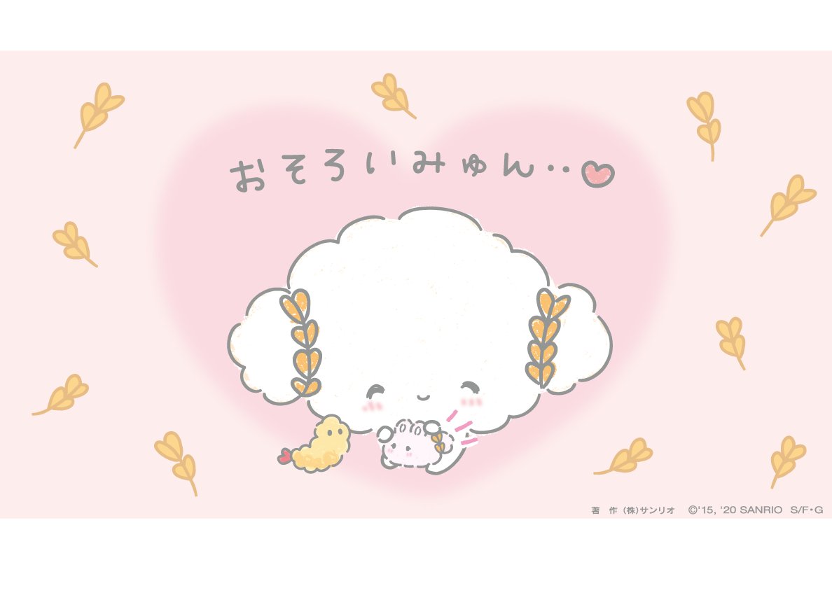 うさぎさんとお友達 こぎみゅん マスコット