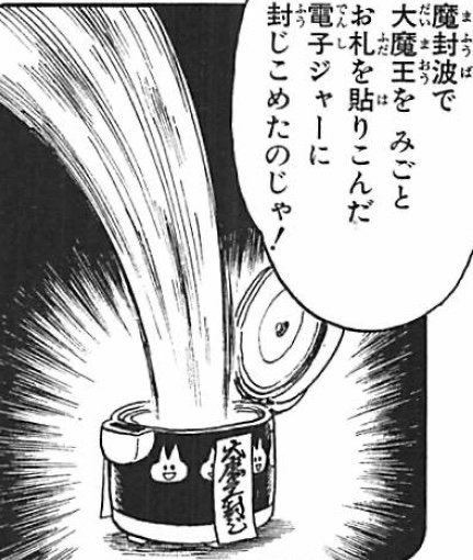 EXY2ellVAAI2tim.jpg?format=jpg