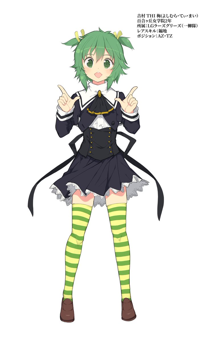 吉村・Thi・梅 - アサルトリリィwiki - atwiki（アットウィキ）