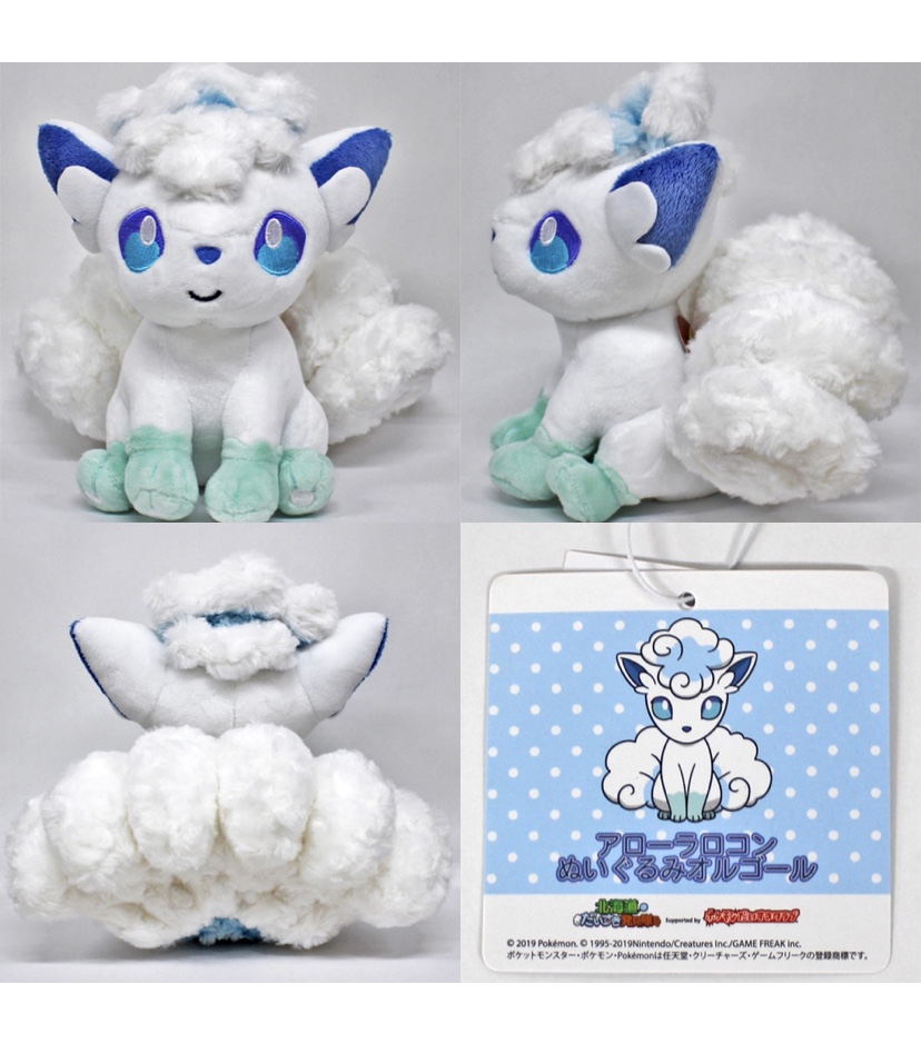 オルゴール堂 陶器オルゴール ポケモン アローラロコン/ロコン