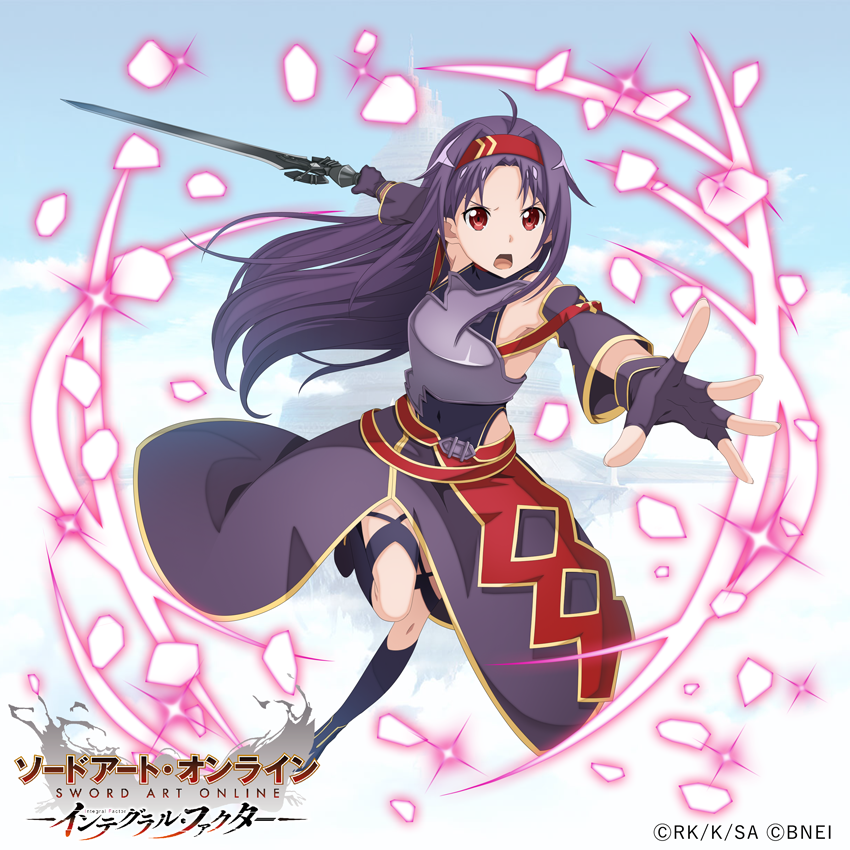 ハッピーバースデー♪／ ユウキの誕生日を記念して「ユウキバースデー