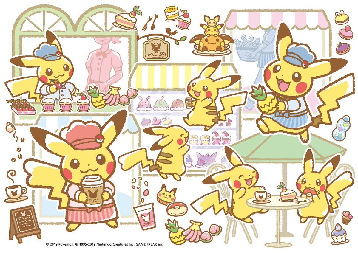 フリーランスのイラストレーターです。かわいいものが好き。ポケモンの
