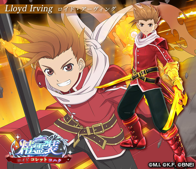 お知らせ】 こんにちは。運営です。 本日 14:00～から開催する『精霊装