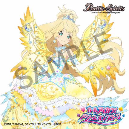 アイカツ！×バトスピ】6月27日発売予定の『コラボブースター オール